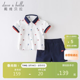 戴维贝拉（DAVE＆BELLA）男童套装夏宝宝卡通棉质POLO衫短裤套装DBW13542米白底印花