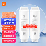 米家台式净饮一体机复合滤芯PPC1 家用净水器净水机饮水机滤芯3重复合过滤滤芯寿命智能提醒 【套装】净饮一体机滤芯【PPC+RO