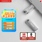 闪迪（SanDisk）128GB USB3.2 U盘 CZ74 读速高达400MB/s 金属高速u盘 安全加密 学习办公投标大容量优盘