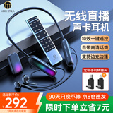 好牧人无线监听耳机抖音直播唱歌声卡专用主播带货蓝牙耳返降噪颈挂脖式耳塞户外运动跑步入耳式游戏耳麦