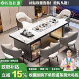 佐逸佳惠现代轻奢岩板茶桌客厅家用阳台茶台办公室茶桌椅组合一桌五椅茶几 单茶桌【颜色可选/包送装】 1.2m