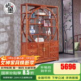 屿墨 红木家具非洲花梨(学名:刺猬紫檀)实木博古架 中式多宝格书架展示架置物架 大五福博古架1.53米