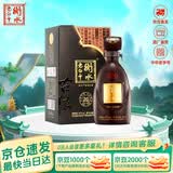 衡水老白干古法20 老白干香型白酒 67度 500ml单瓶装 商务宴请聚会节日送礼