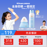 海龟爸爸儿童防晒套装水感防晒喷雾100ml+小雪山防晒乳40g