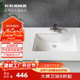 科勒台盆拉蒂纳陶瓷面盆2215T21寸