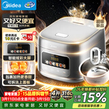 美的（Midea）电饭煲大布丁0涂层电饭锅4升316L母婴级不锈钢内胆3-4人家用多功能无涂层微压智能RE487S品牌官方