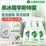 滴露（Dettol）家居厨房清洁除菌喷雾500ml*3瓶冰箱清洁剂去油除臭一瓶多用