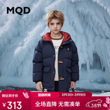 马骑顿（MQD）童装男大童23冬学院风保暖小熊连帽羽绒服