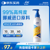 麦德氏IN狗狗99%晶亮鱼油236ml（大规格）宠物狗狗猫咪鱼油美毛亮毛