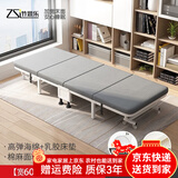 竹思乐折叠床单人床豪华硬板加厚四折床午休床行军床简易床办公室午睡床 加厚款乳胶+五星级睡感60*190