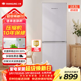 上菱183升双开门冰箱风冷无霜小型家用二门 净味养鲜 小户型租房宿舍以旧换新 BBY183WL