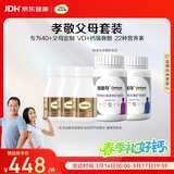 钙尔奇添佳复合维生素钙片b12维c维d送中老年620粒营养组合装 金钙尔奇
