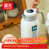 富光保温壶大容量内外304不锈钢显温壶家用暖壶按压式热水壶开水瓶