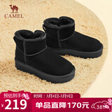 骆驼（CAMEL）懒人毛毛鞋雪地靴女反绒增高厚底冬季保暖靴 L23W275056 黑色 37