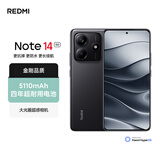 小米REDMI Note14 金刚品质 5110mAh大电量 大光圈超感相机 8GB+128GB子夜黑 红米5G手机 国家补贴
