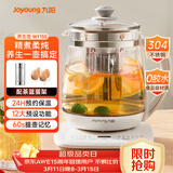 九阳（Joyoung）0胶水养生壶玻璃花茶壶可拆卸茶篮 定制12大功能 煮茶器电热烧水壶1.5L WY155