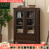 方寸毫厘酒柜边柜小书柜多用途柜子整装美式中古实木储物柜单双门家具客厅 双门柜 深胡桃色
