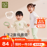 拉比婴儿衣服秋冬儿童秋衣秋裤2套装宝宝纯棉保暖内衣睡衣2套装 几何圆领服2套装 浅杏 100 cm