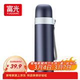 富光保温杯304不锈钢一杯户外运动男女学生保冷杯水杯子蓝色500ml