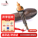 相思鸟 葫芦丝乐器 三音C调 防摔双白铜紫竹梅花扣葫芦丝初学 XS2147
