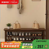 家逸实木换鞋凳入户门口鞋柜可坐穿鞋凳家用多层鞋架进门玄关长条凳