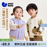 迷你巴拉巴拉男童女童外套宝宝学院风棒球服季不易变形上衣春新款 紫色70188 110