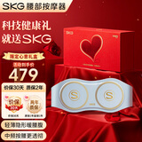 skg腰部按摩器 W7尊贵天青灰【礼盒款】 揉捏暖腰腹热敷护腰带按摩仪   送男女朋友父母实用生日礼物