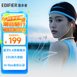 漫步者（EDIFIER）W280NB Pro 颈挂式主动降噪蓝牙耳机 蓝牙5.4 45dB降噪 适用苹果华为小米OPPO手机 冰川蓝