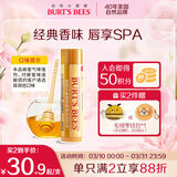 伯特小蜜蜂（Burt's Bees）经典润唇膏男女通用天然保湿滋润清爽不油腻无色打底 蜂蜜味4.25g
