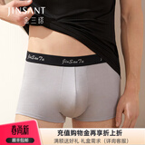 金三塔商场同款男士内裤100%桑蚕丝舒适亲肤速干大码平角真丝内裤男 灰色 1条 2XL