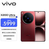 vivo X200 Ultra 12GB+256GB 红圈 蔡司三大定焦大师镜头 蓝图自研影像双芯  V单相机 AI手机