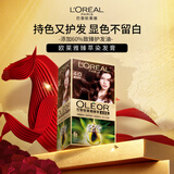 欧莱雅（LOREAL） 屈臣氏巴黎欧莱雅臻萃精油染发无氨 包装随机发 4.0墨羽黛棕 172g*1盒