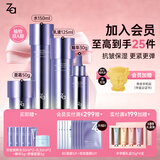 姬芮（ZA）水乳套装双效抗皱紧致精华保湿维稳护肤品套装 生日礼物新年礼物 【紧致抗皱】双效水+乳+精华+霜