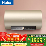 海尔（Haier）国家补贴电热水器100升 GA3 抑垢净水洗 3300W变频速热节能 水质监测宽屏大户型沐浴家用储水式