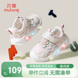 牧童学步鞋男春秋小童闪灯机能鞋女童轻便软底宝宝鞋 蜜桃粉/革面 30