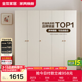 全友家居 现代简约奶油风衣柜主卧室家用靠墙落地收纳柜子成品大衣橱