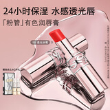 YSL圣罗兰粉管有色润唇膏9B滋润口红显色化妆品生日礼物送女友