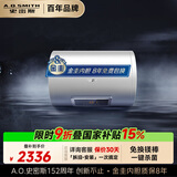 史密斯（A.O.SMITH）金圭电热水器60升【长款】VC0 金圭内胆 速热节能  大屏 一级能效 国家补贴