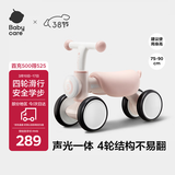 babycare儿童平衡车四轮滑行滑步车宝宝学步车无踏板1-3岁周岁礼物 空镜粉