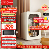 美的（Midea）可爱多96升冰吧冷藏家用客厅小冰箱办公室冰吧茶叶饮料水果蔬菜保鲜柜小型红酒柜JC-96GMR国家补贴