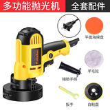 梵臣汽车抛光机打蜡机220v小型车载家用电动打蜡工具车漆抛光神器