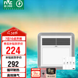 雷士（NVC）风暖浴霸单核机械系列照明排气暖风机兼容安装Y328浴室