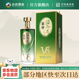 丛台活分子(V8)白酒整箱39.8度500ml浓香型纯粮食酒节日送礼 39.8度 500mL 1瓶 【单瓶】