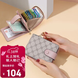 高尔夫（GOLF）卡包女时尚印花女士钱包撞色潮流多卡位皮钱夹手拿包38妇女节礼物