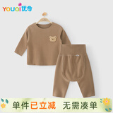 优奇宝宝德绒套装婴儿保暖内衣加绒秋衣秋裤睡衣高腰护肚大pp裤冬