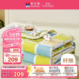 富安娜被子夏凉被纯棉面料抑菌空调被双人可水洗夏季薄被3.5斤230x229cm