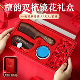 三彩熊檀木梳子礼盒教师节礼物结婚纪念女生生日礼物女士送闺蜜伴手礼