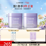 兰芝夜猫紫胶原多肽紧颜睡眠面膜双支保湿修护紧致妇女节礼物送女友