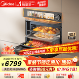 美的（Midea）【0.2s极速升温】嵌入式微蒸烤炸炖一体机GR6S 温湿智控空气炸蒸箱烤箱 纯平全嵌60L美的知味感R6S