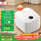 米家小米IH电饭煲S1家用4-5个人 多功能电饭锅煮粥锅煮饭锅 不粘锅内胆 智能预约一级能效 带蒸笼5升